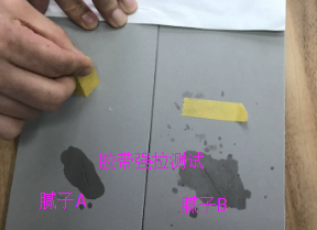 膩子附著力測試宇畫工廠