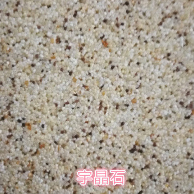 批刮真石漆