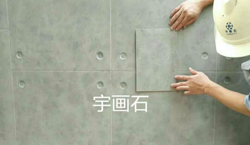 清水混凝土保護漆